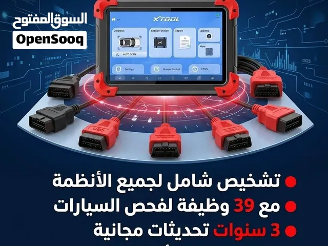 Xtool d7 جديد