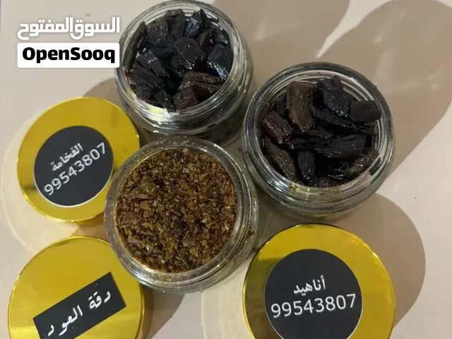 كحل مصيره ومراود للبيع