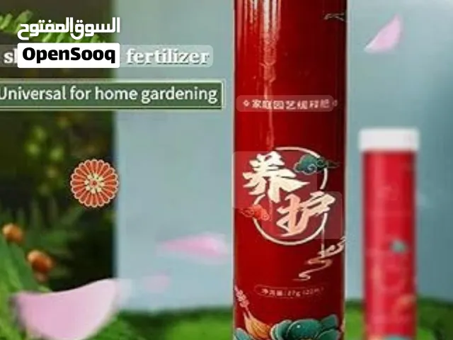 أقراص التسميد العضوي