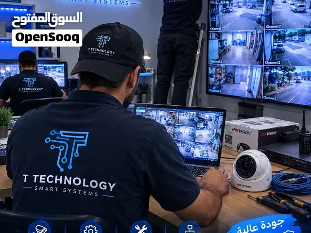 كاميرات المراقبة ومنظومات مبيعات
