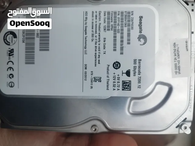 هارد 500 قيقا