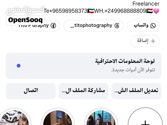 مصور فيديو ومنتير