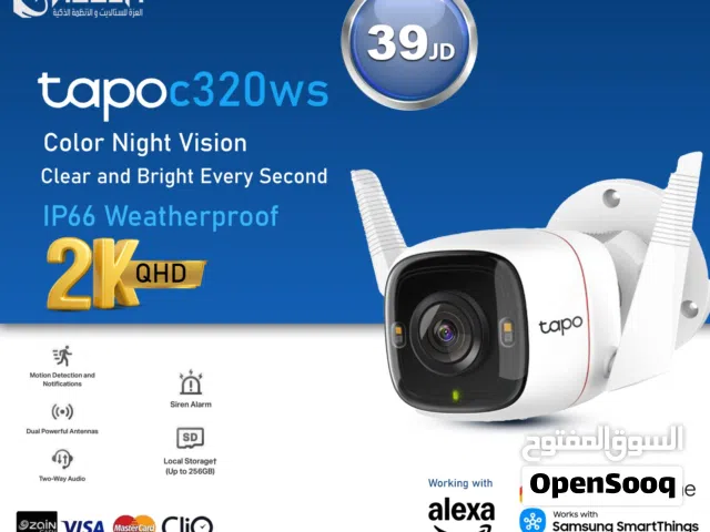 كاميرا مراقبة خارجية لاسلكية تي بي لينك تابو C320WS، دقة 2K 4 ميجا بكسل HD