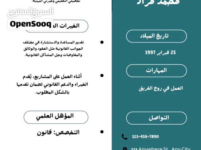 كتابه سيره ذاتيه