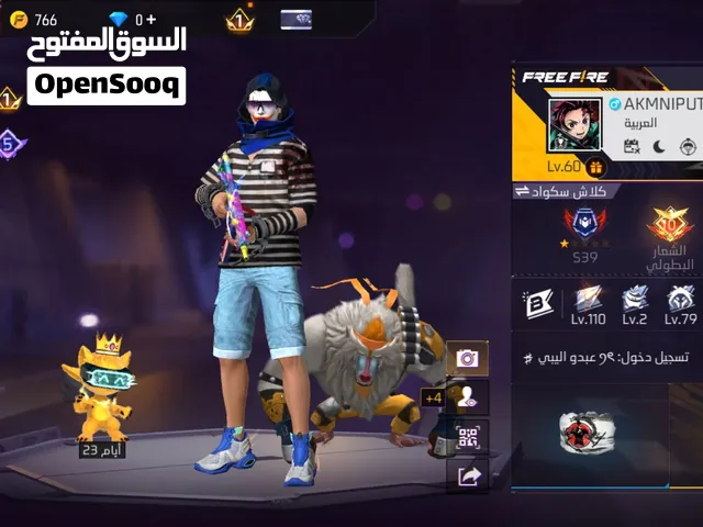 حساب فري فاير للبيع حساب فيه النوادر لتكملة تفاصيل الحساب وتس
