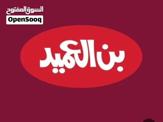 قهوة مجهزة بالكامل شغالة للبيع او للبدل