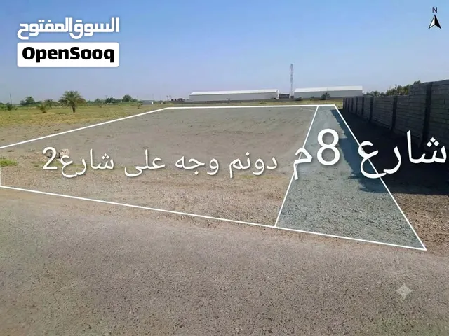 كاع زراعي ابو غريب