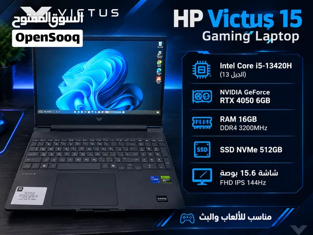 لابتوب للبيع