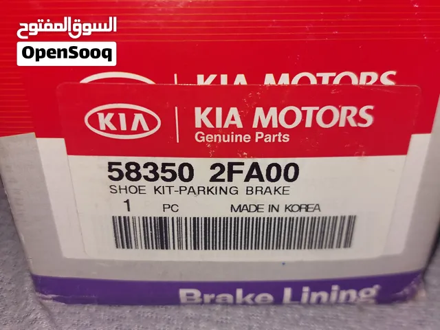 بريكات خلفيه كيا سيراتو 2008 اصليه من الوكاله
