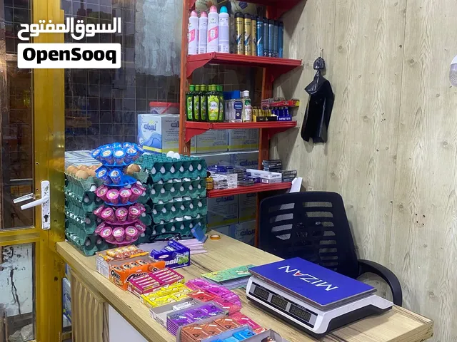 مرحبا بكم بكل وقت