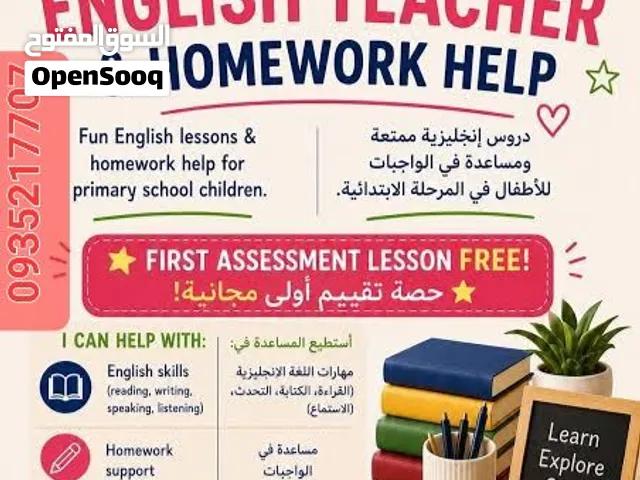- مدرس لغة خريح من بريطانيا. - بنغازي وضواحيها. - التعليم في منزل الطالب. - اسعار منافسة جدا
