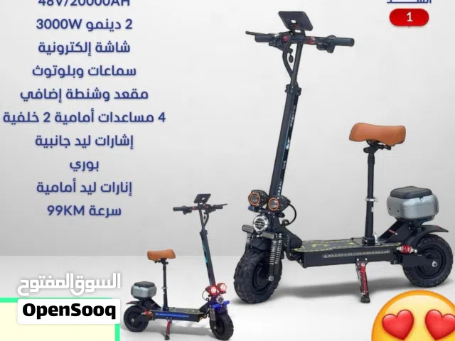 سكوتر العملاق برو ماكس 2026 محركين 3000 واط 48 فولت جميع انواع السكوترات  مؤسسة ابوعياش للسكوترات..