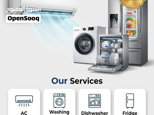 صيانة المكيفات والثلاجات والغسالات بجدة  سبليت، شباك، أوتوماتيك