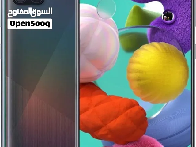 Screen Protector سكرين شاشة Samsung Galaxy A51 5G