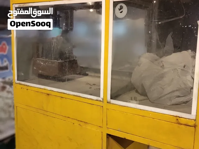 مكينة شامية وحب للبيع مع موقعها