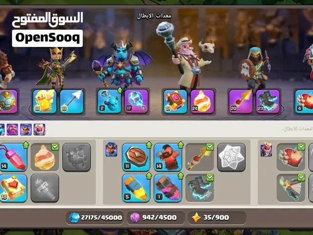 حساب كلاش للبيع