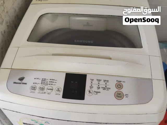 غسالة سامسونج