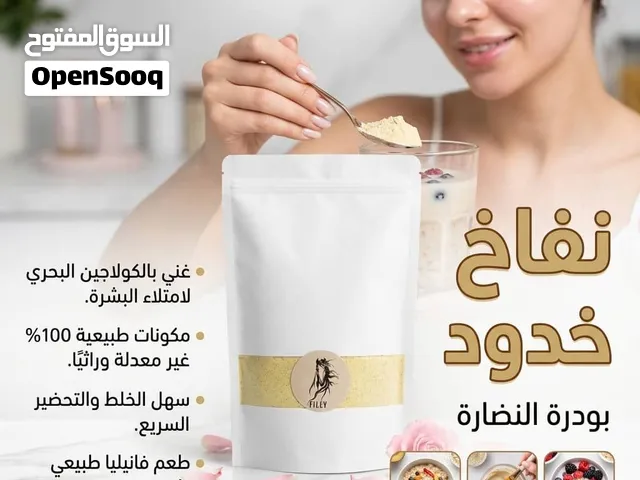 مشروب نفخ  خد واد