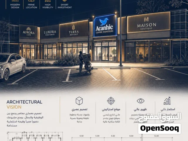 فرصة استثمارية مميزة في موقع استراتيجي على الشارع العام مباشرة.