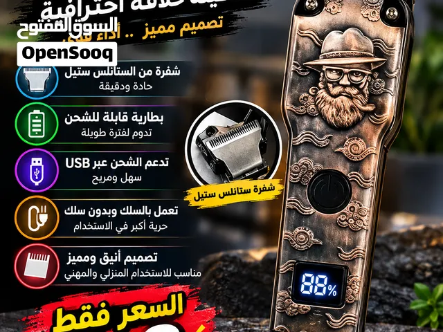ماكينة حلاقة AKOVA AK-18. اذا تريد المكينة تواصل على الواتس اب او الخاص .