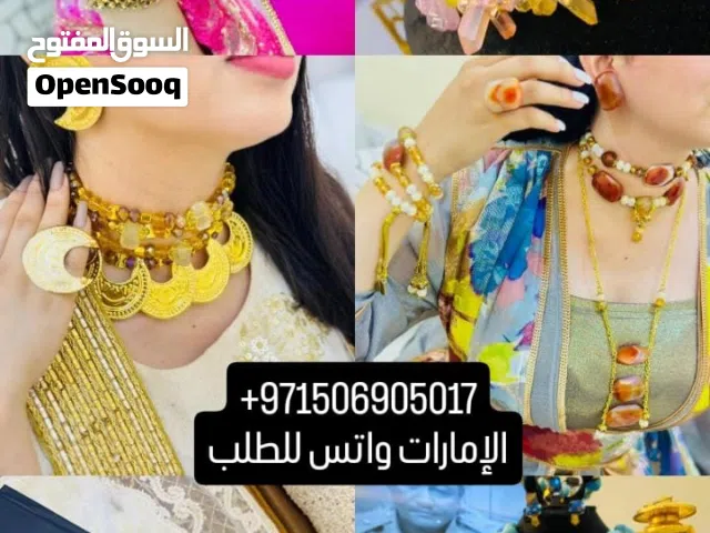 أطقم مجوهرات فاخرة من الأحجار الطبيعية الأصلية (جديدة تماماً)