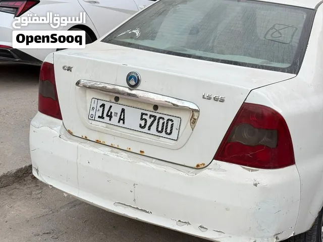 رقم بصره مميز