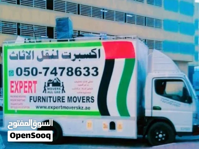 شركة اكسبرت لنقل أثاث العين  EXPERT Furniture MOVERS