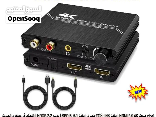 جهاز استخراج الصوت 4K HDMI 2.0 Audio Extracto