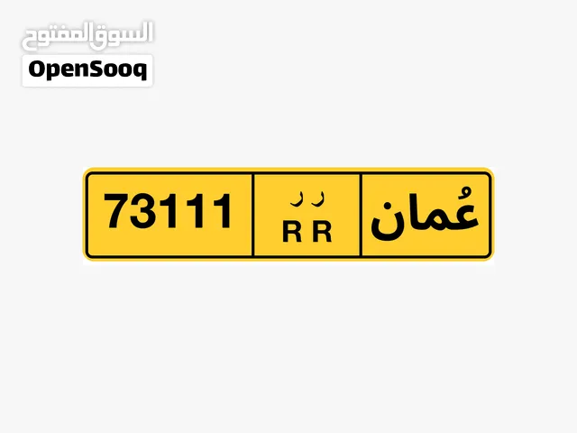 رقم خماسي للبيع 73111 رقم خماسي للبيع 88311 رقم خماسي للبيع 11299