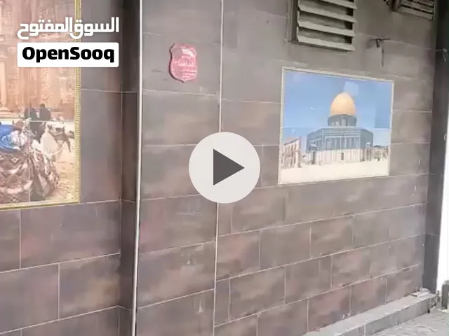 فرصة استثماريه يصلح لجميع الاعمال