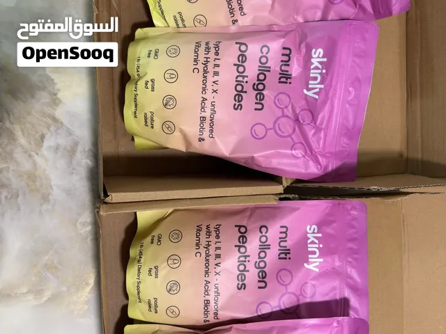 4 عبوات كولاجين Skinly فقط من باقة الـ6 أشهر