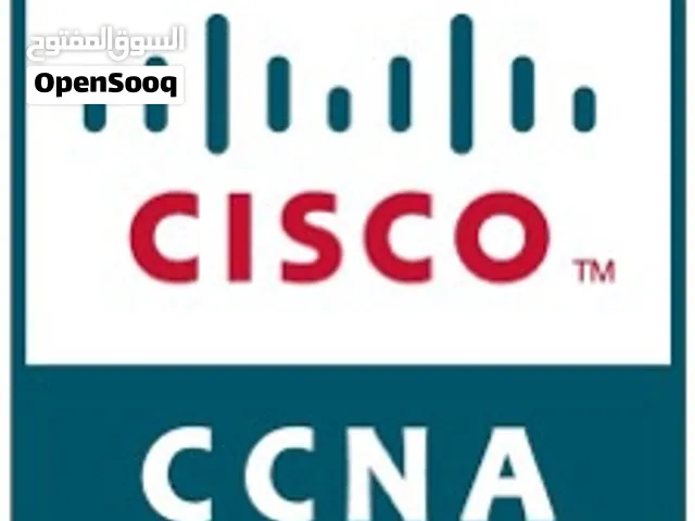 دورة شبكات سيسكو CCNA
