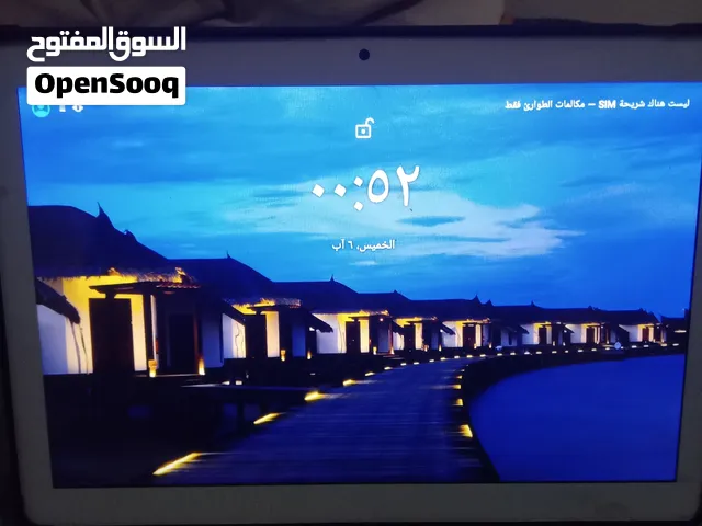 تابلت أستعمال بصيط بي 40