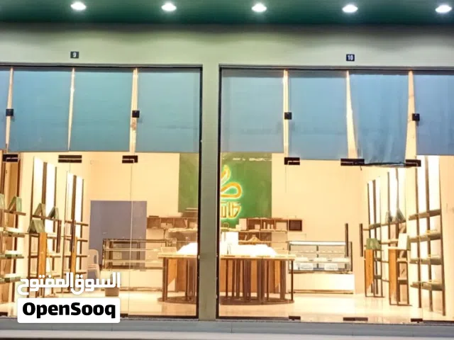 مشروع حلويات ومعجنات ومصنع شوكولاتة