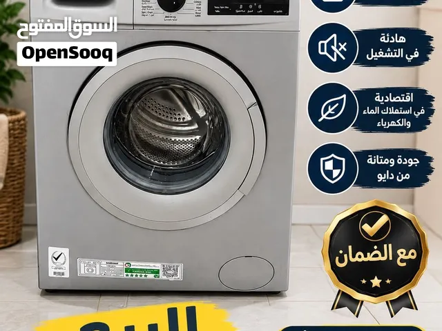غسالة استعمال 7 اشهر نظيفه وشبه جديده
