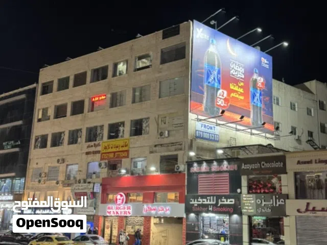 مكتب تجاري في طبربور مجمع البنك العربي الاسلامي للايجار