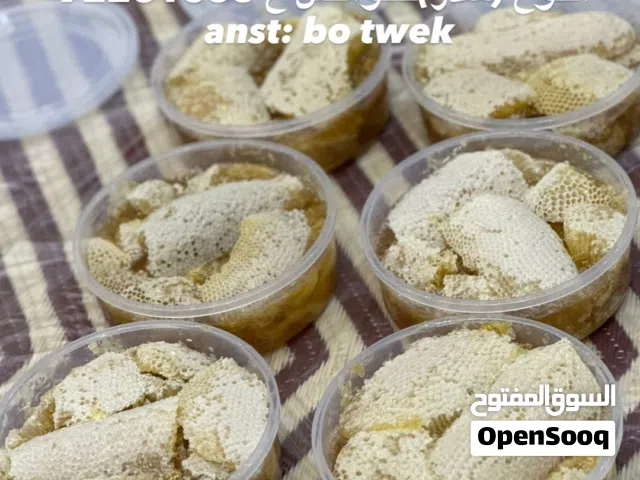 للبيع عسل ابو طويق الجبلي الحر (سدر )