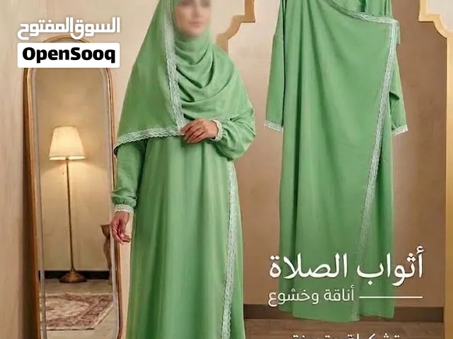 طقم صلاة قطعتين سجادة واسدال انيق ومريح واسع وساتر وبقصة مختلفة