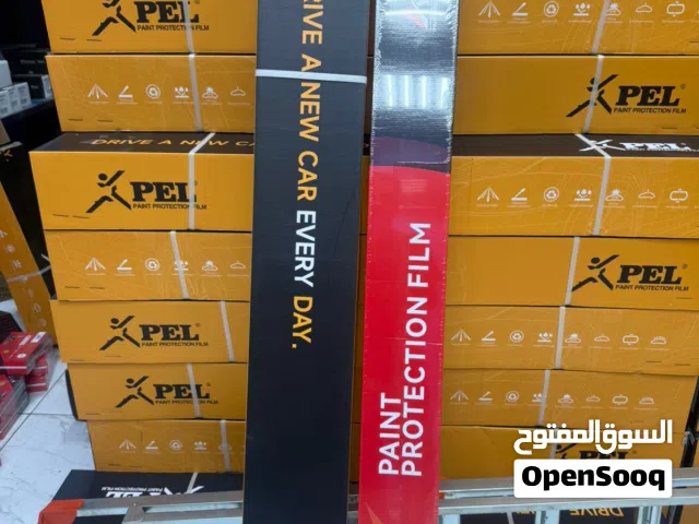 حماية عازل تضليل