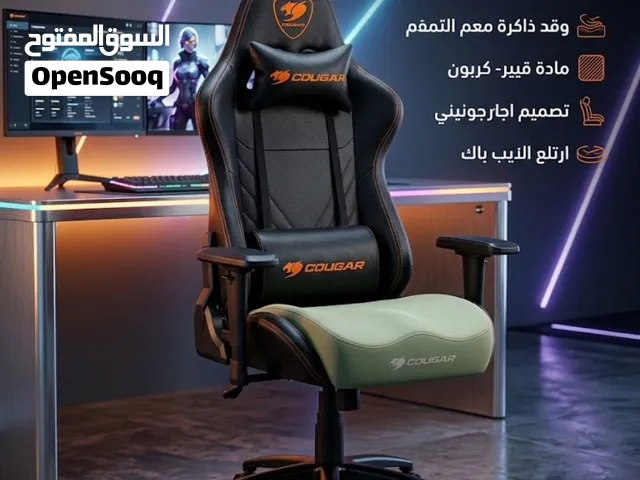 كرسي كيمنك احترافيين شركه كوراديا كرسي مريح واحترافي مناسب للكعدات الطوليه تصل الئ 10ساعات