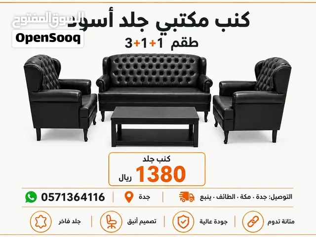 New best quality office sofa set available in best price