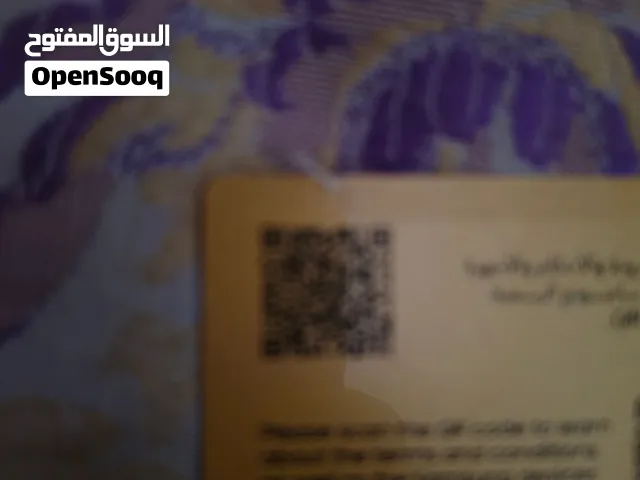 Samsung Galaxy S26 Ultra 256 GB in Cairo