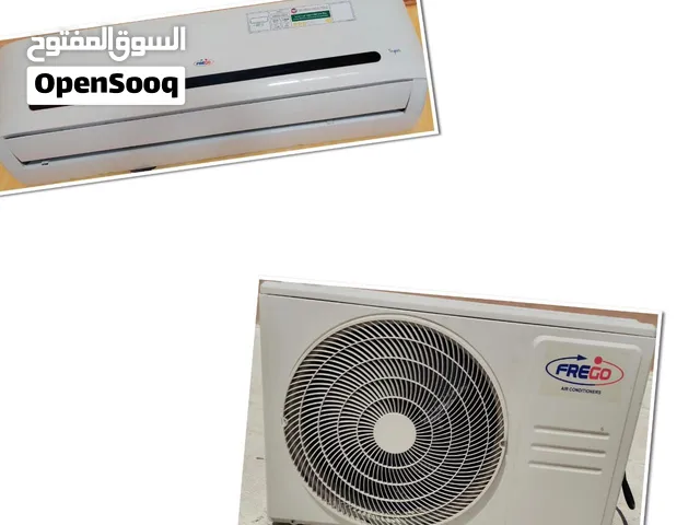 للبيع مكيف فريجو ممتاز جداً بدون اي مشاكل التبريد ممتاز