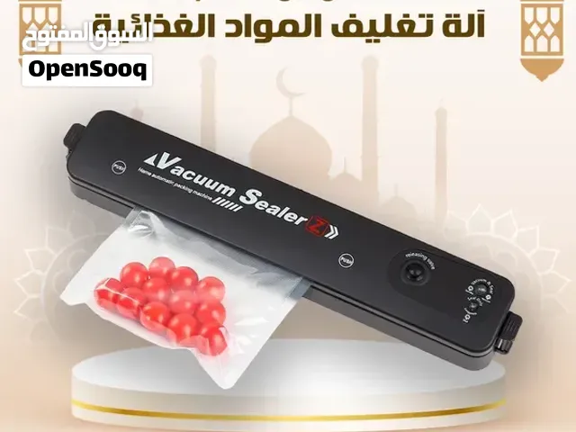 Food packaging machine - آلة تغليف المواد الغذائية