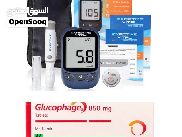 New exactive vital blood glucose meter machine with free glucophage for sale !!