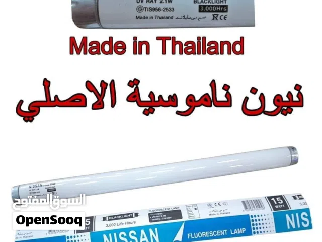نيون ناموسية تايلندي
