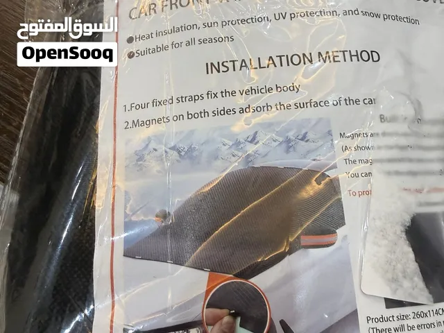 للبيع مظلمة خارجية لسيارة