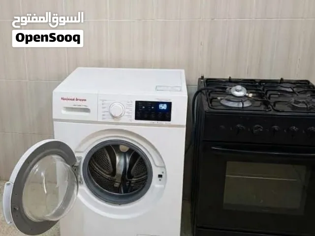 غاز وغساله للبيع