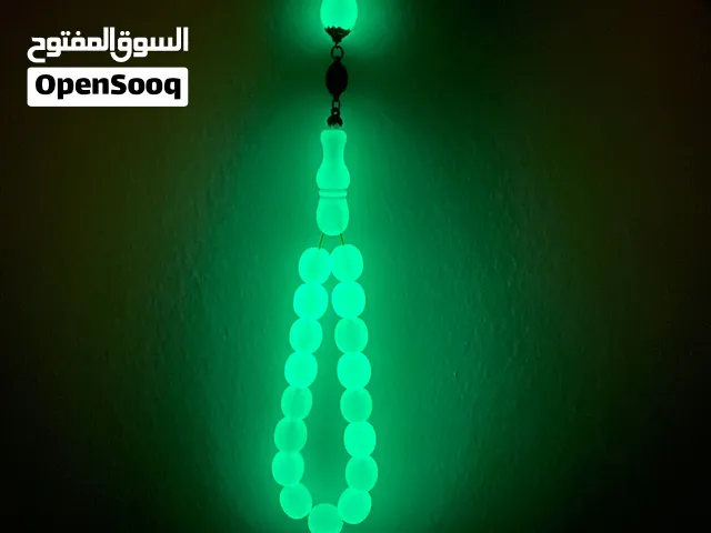 مسباح طيب وجميل مضئ