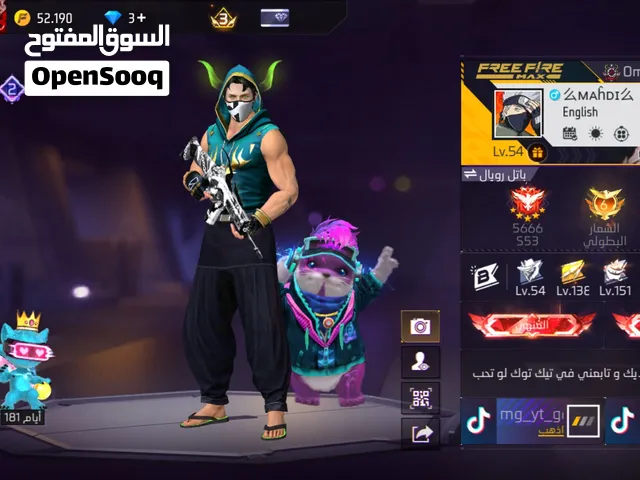 حساب فري فاير عمره سنة للبيع 200 دينار او 20 دولار فقط